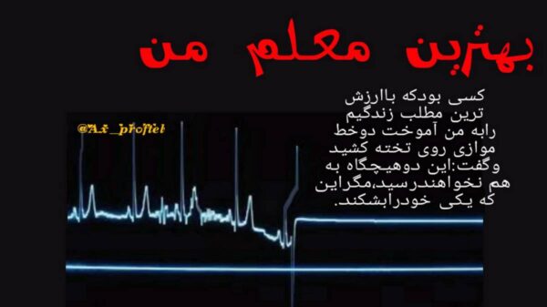  ای که دلم تنگه اخ مگه دل از سنگه هایده محسن لرستانی هوش مصنوعی